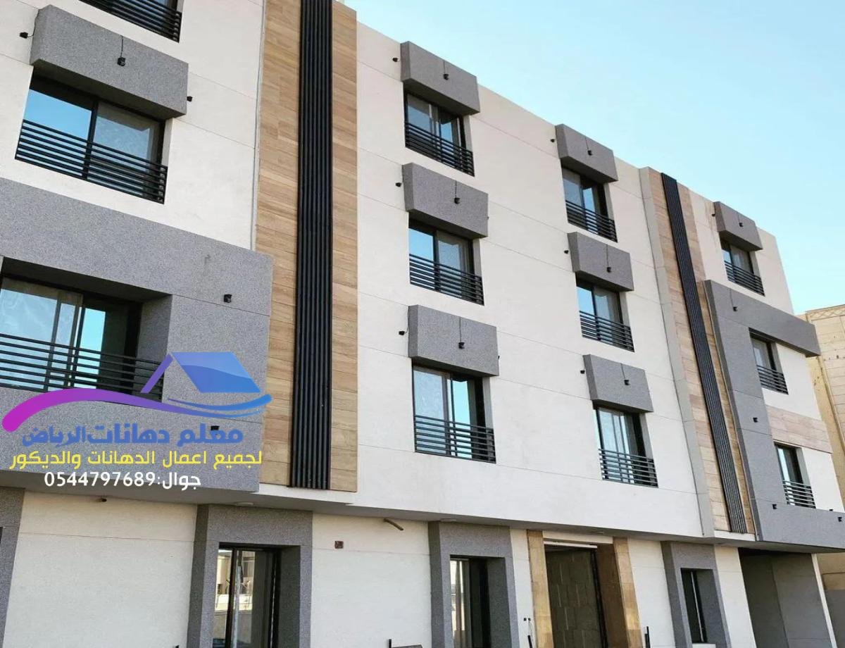 شركة دهانات في سيهات