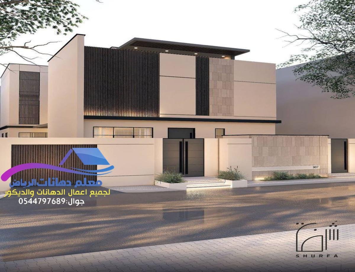 دهانات الجزيرة في الخرج – حلول فعّالة لحماية المباني من تسربات المياه والرطوبة