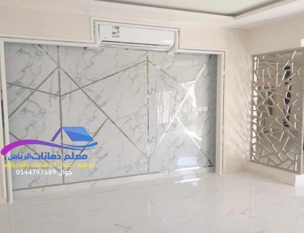 دهان رخيص في الرياض