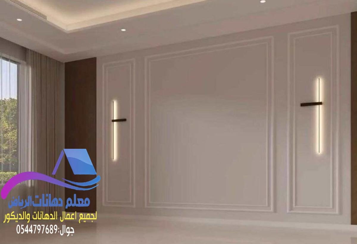 اللمسة الإبداعية للدهانات