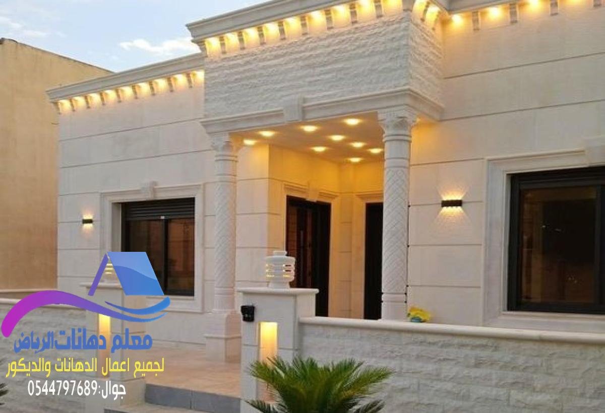 اللمسة الإبداعية للدهانات