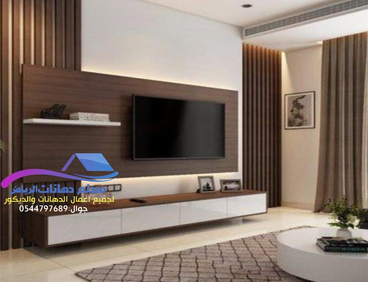 مقاول ديكورات الرياض