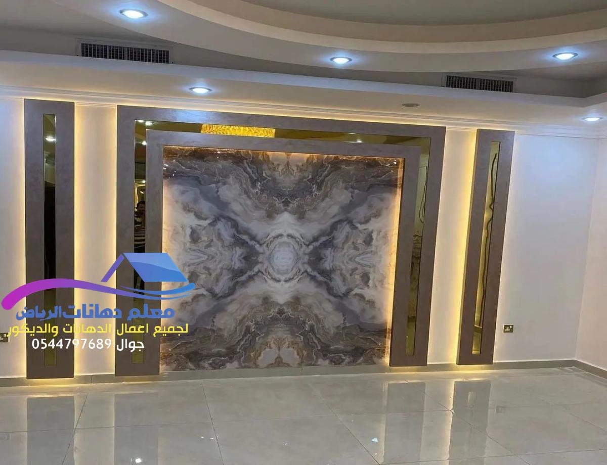 ديكورات مميزة وعصرية لمنزلك في الدمام