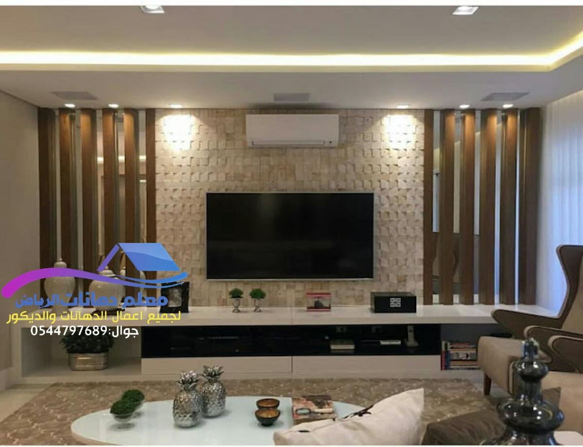 افضل معلم ديكور الرياض