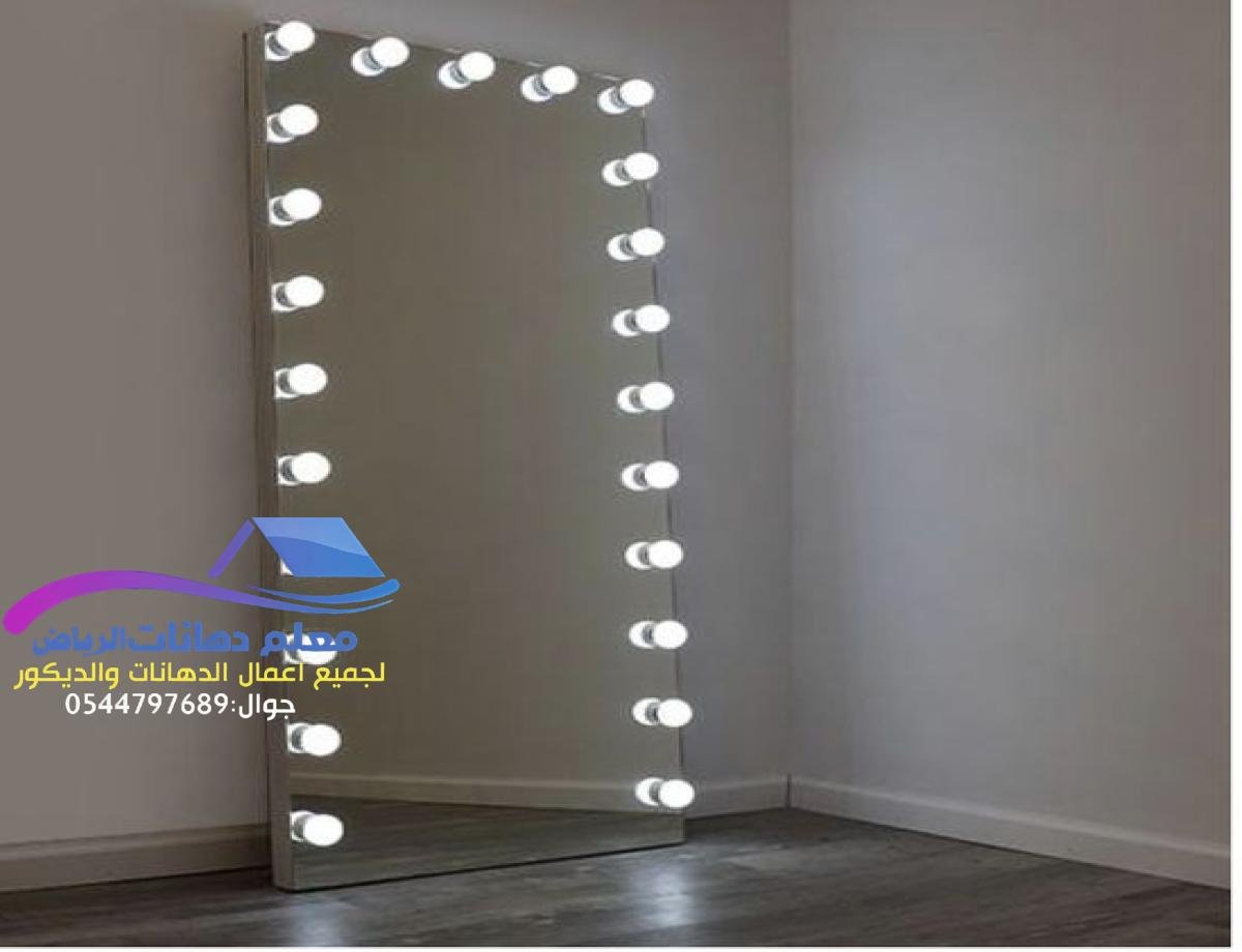 ديكور مرايا الرياض