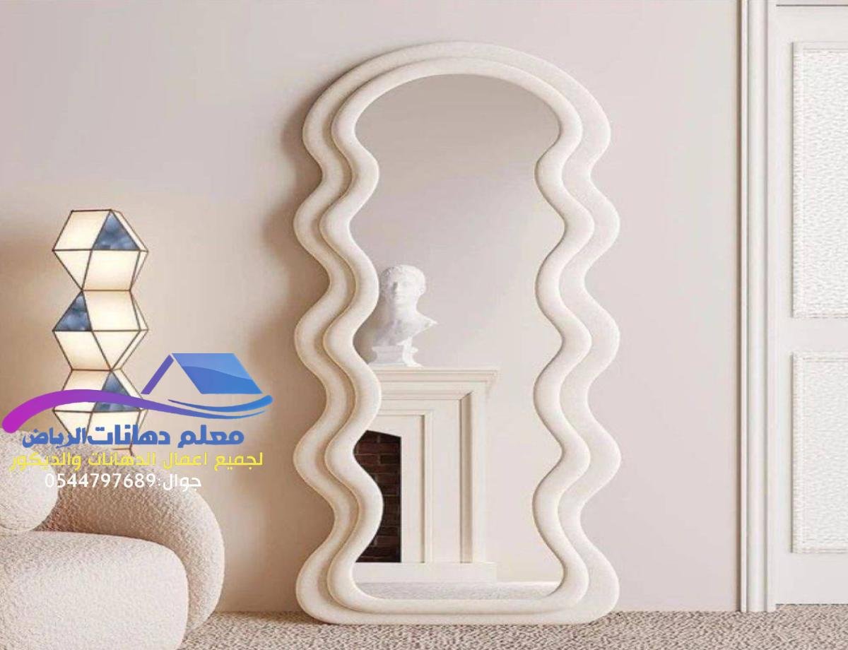 ديكور مرايا الرياض