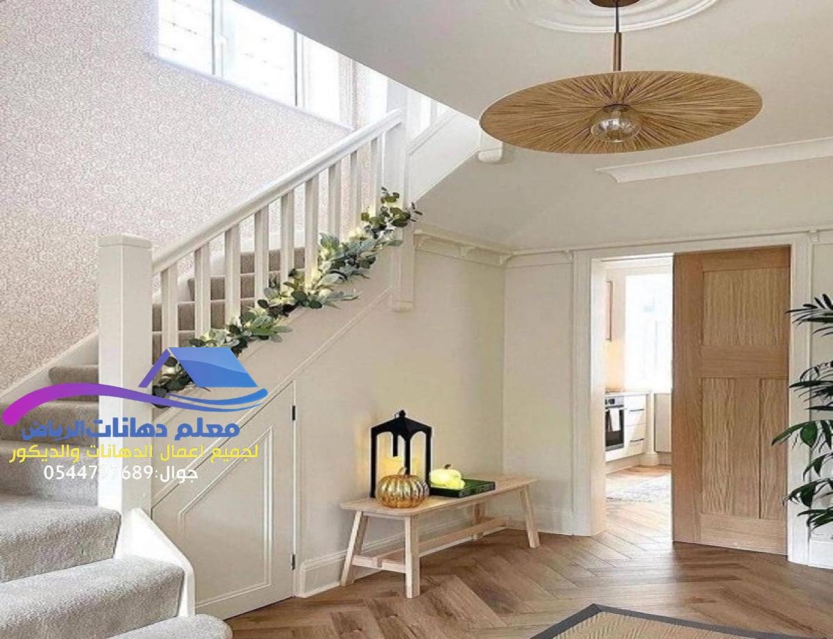 ديكورات معاصرة في الرياض والخرج: أجواء مميزة لمنازل عصرية