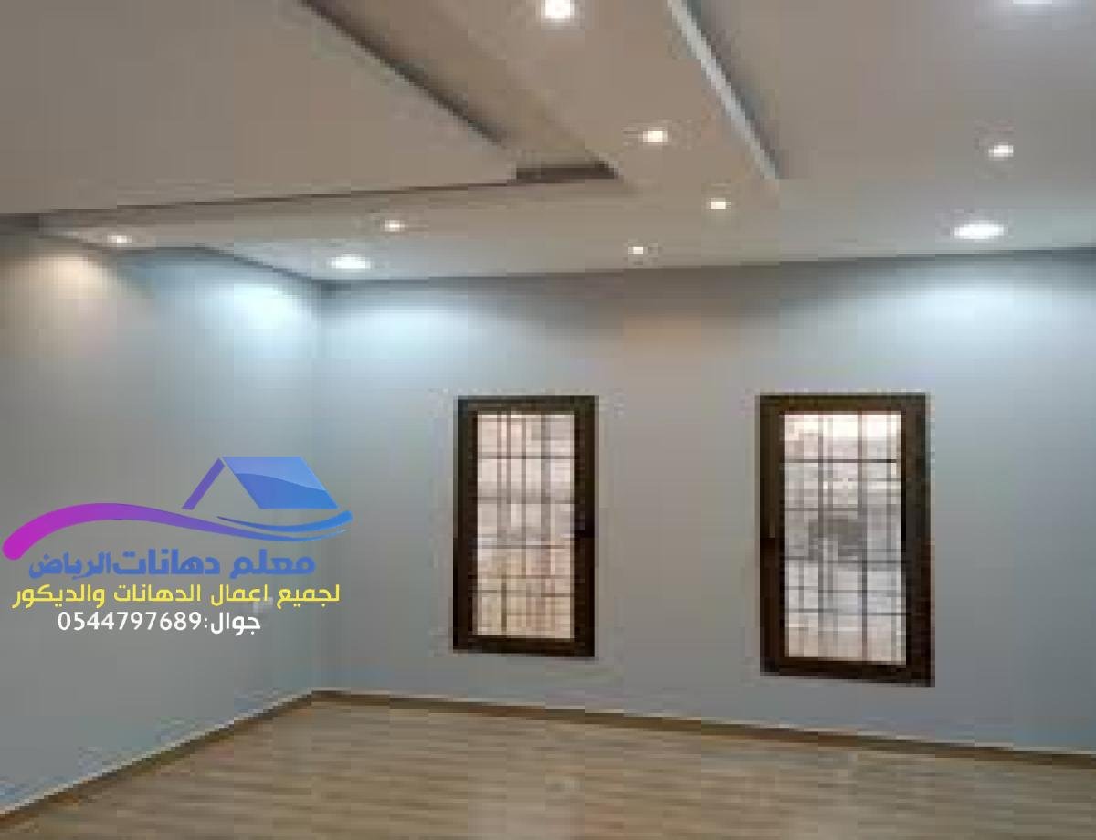 اصباغ داخلية