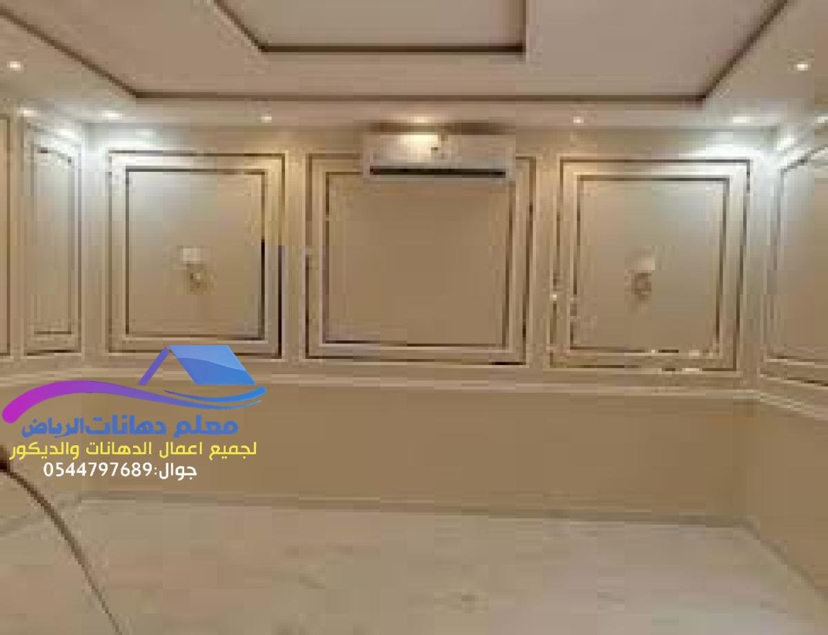 فوم استيل الرياض