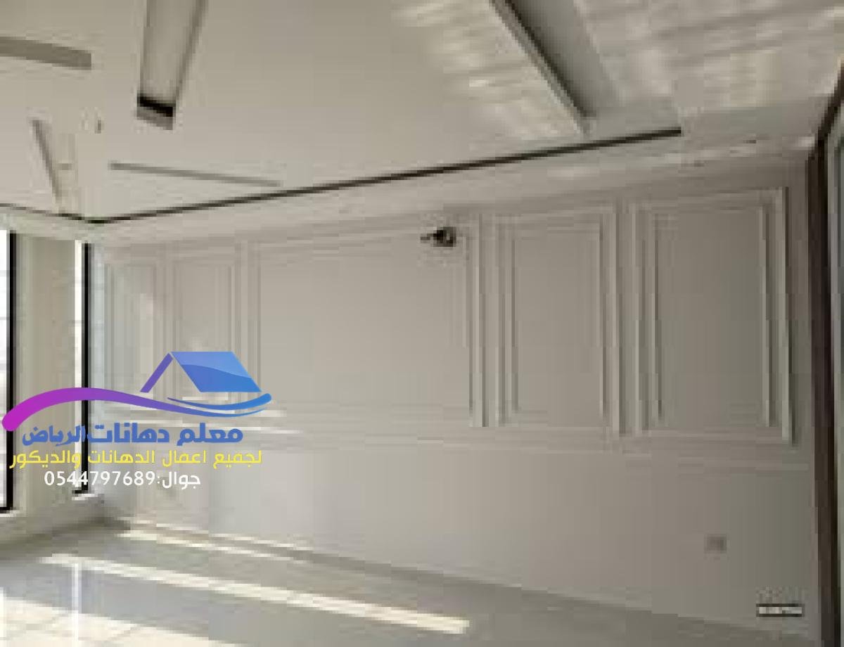 فوم استيل الرياض