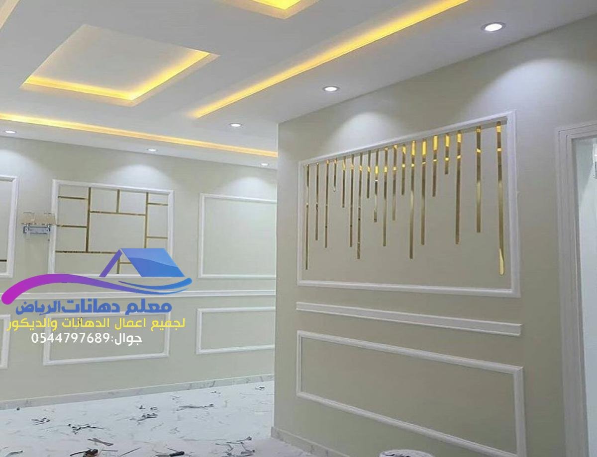 فوم استيل الرياض