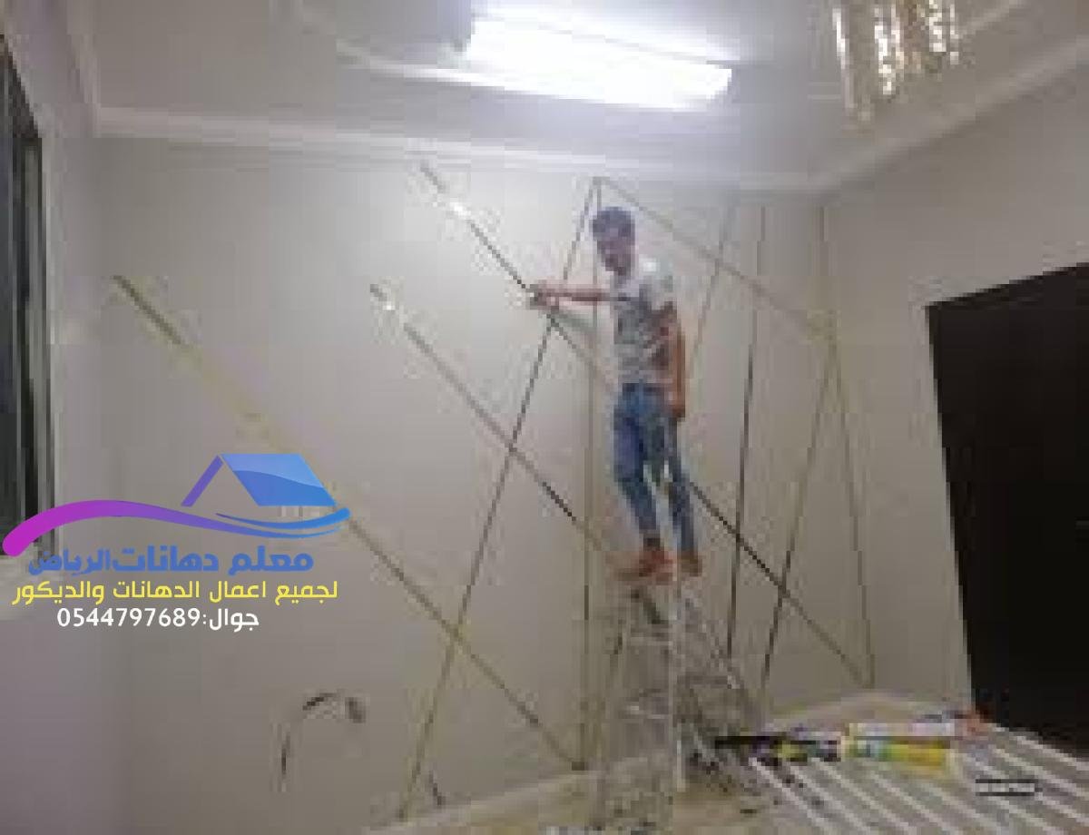 فوم استيل الرياض