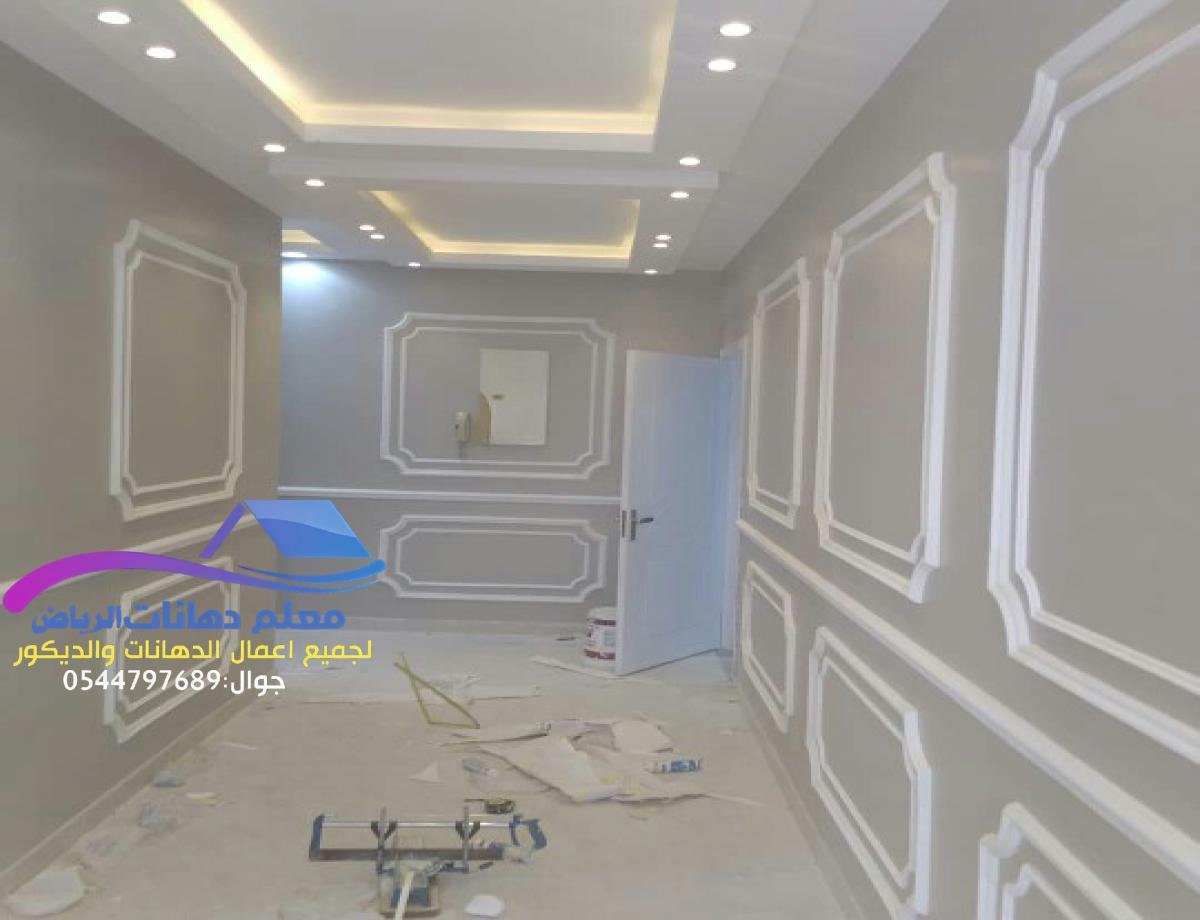 معلم فوم الرياض