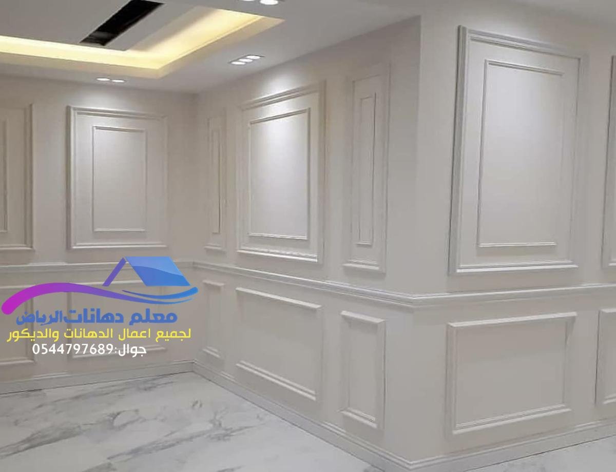 معلم فوم الرياض