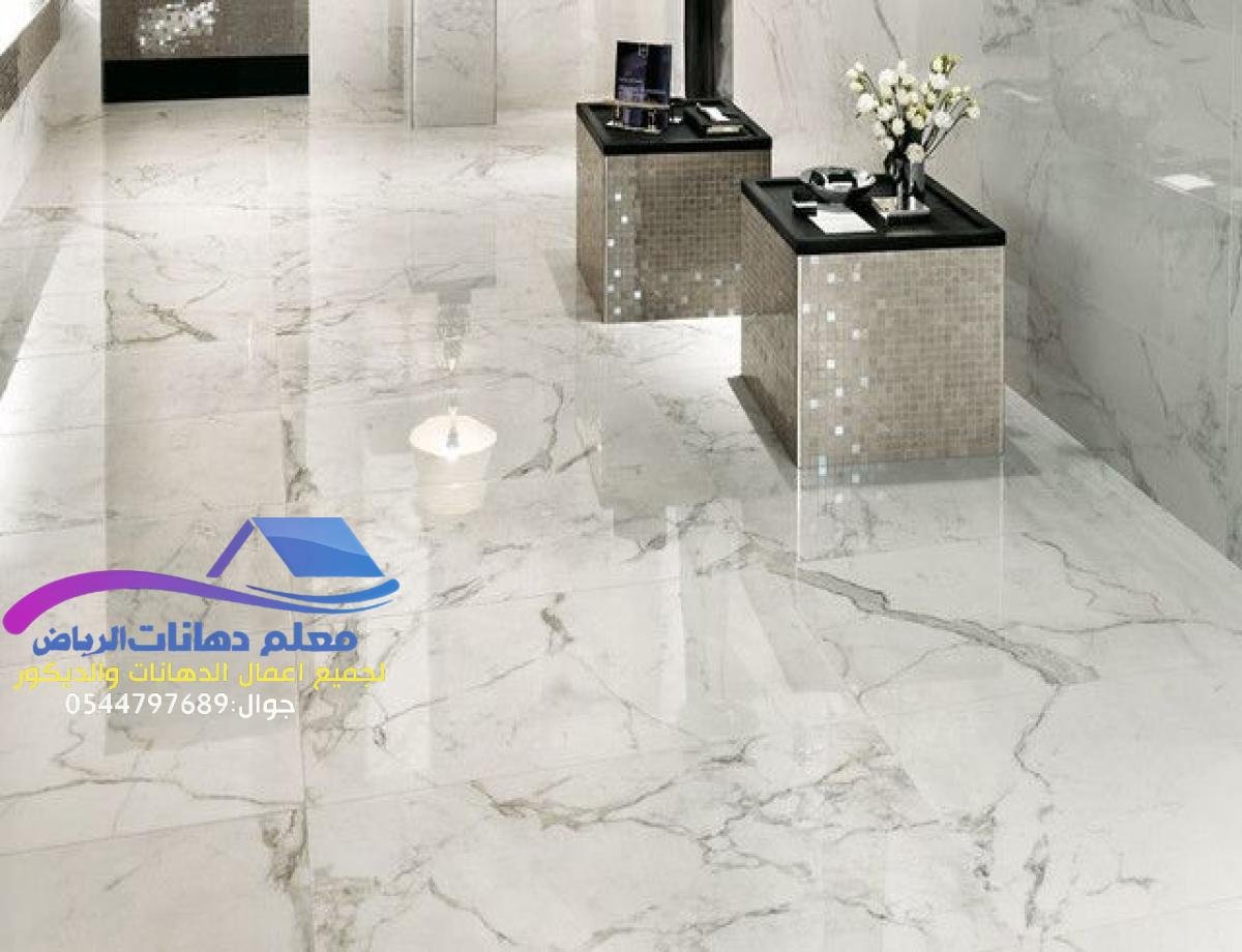 تركيب سيراميك الرياض