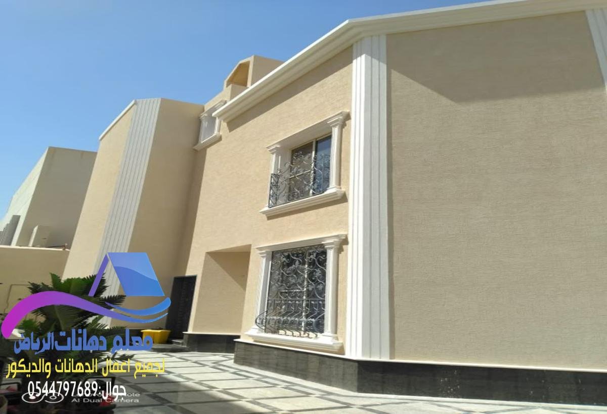 اللمسة الإبداعية للدهانات