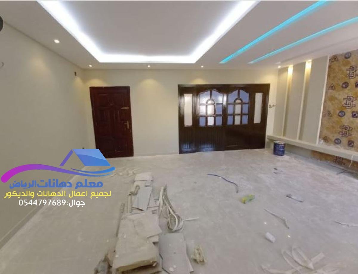 دهان رخيص في الرياض