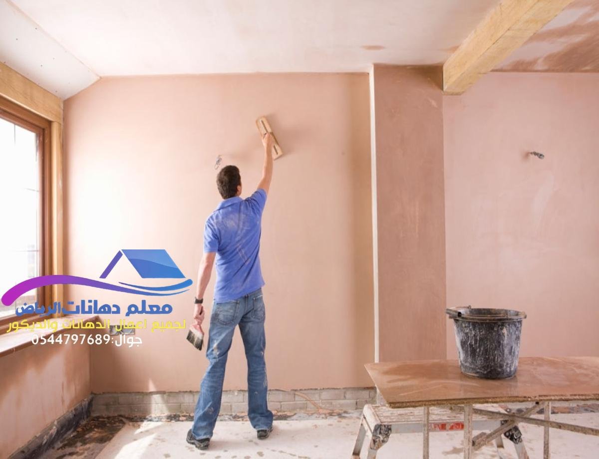 مقاول ترميم منازل الرياض