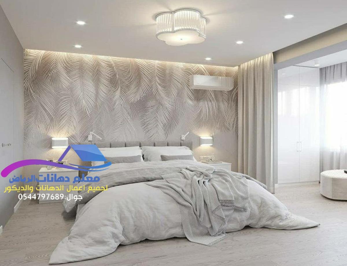 ورق جدران بتصميمات بسيطة يناسب كل الأذواق ويضيف لمسة فنية لغرف المنزل.