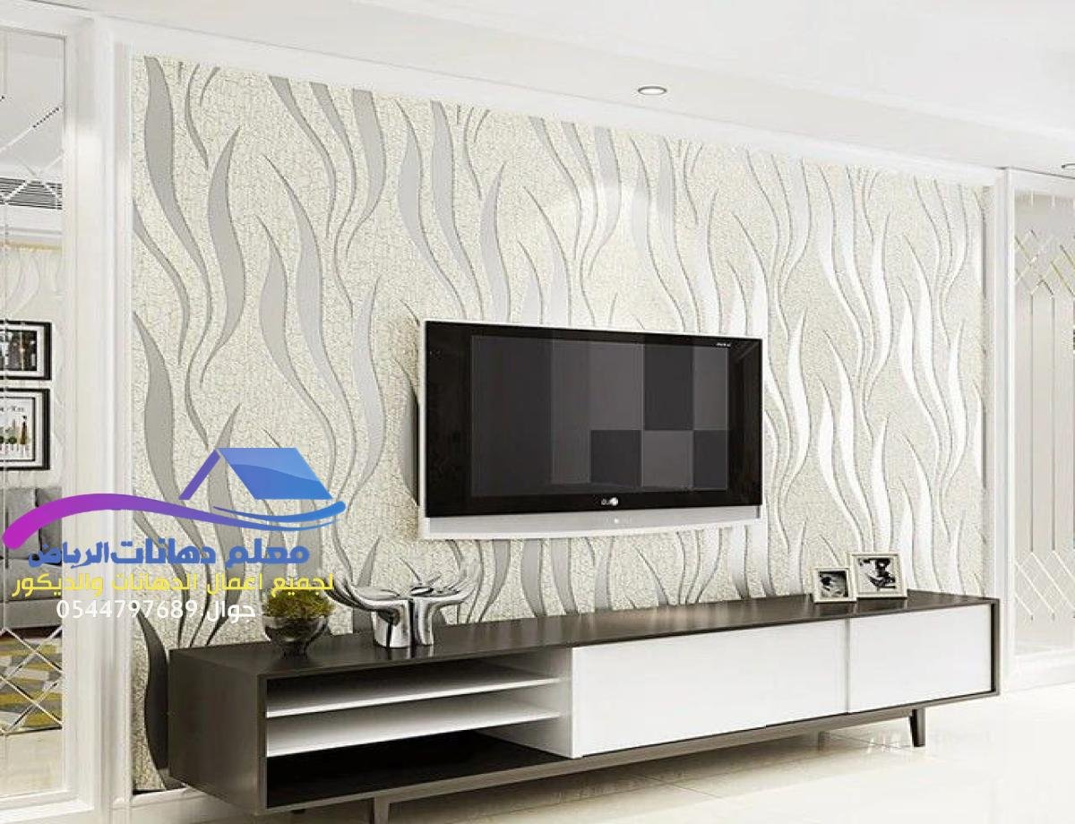 ورق جدران بسيط يضفي لمسات عصرية على الجدران ويمنح المكان جوًا مريحًا.