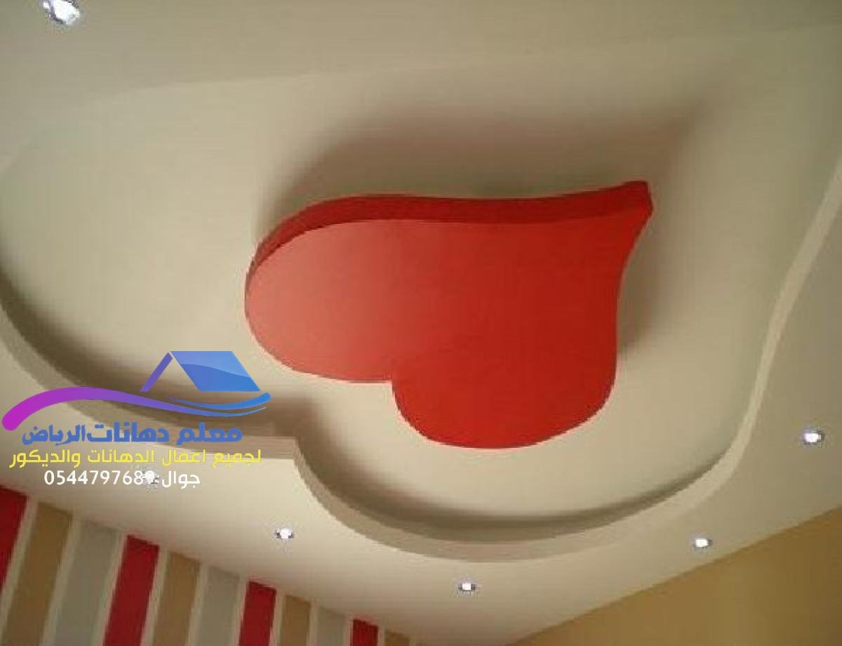 جبس بورد اسقف حديثة للعام 2025